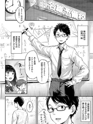 [ナポ] 恋のガンファイト [DL版]_145