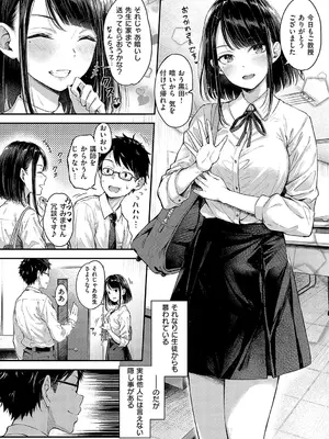 [ナポ] 恋のガンファイト [DL版]_146