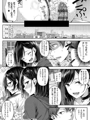 [ナポ] 恋のガンファイト [DL版]_029