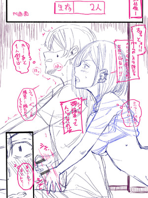 [ナポ] 恋のガンファイト [DL版]_227