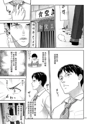 [暗中模索 (まるころんど)] 親子丼いただきます (姉妹丼いただきますとよろずな少女の総集編) [茄某人个人汉化] [DL版]_04