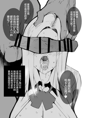 (C104) [Armadillo (練慈、大慈)] 僕の出会った理想の痴女は彼女の母親 (36)でした｜我偶然遇见的理想中的痴女——是自己女友的母亲（36） [白杨汉化组]_51