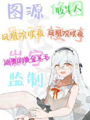 (C104) [Armadillo (練慈、大慈)] 僕の出会った理想の痴女は彼女の母親 (36)でした｜我偶然遇见的理想中的痴女——是自己女友的母亲（36） [白杨汉化组]_57