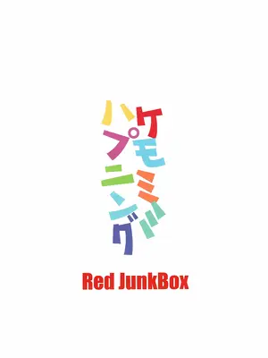 (C102) [Red JunkBox (EKOR)] ケモミミハプニング (白上フブキ、大神ミオ)｜兽耳娘的意外 [coko的个人渣翻]_03