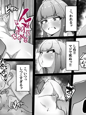 [あまね堂] 娼婦黒桂咲月の日常_17