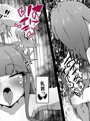 [あまね堂] 娼婦黒桂咲月の日常_14