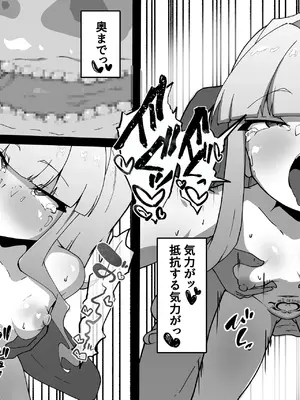 [あまね堂] 娼婦黒桂咲月の日常_19
