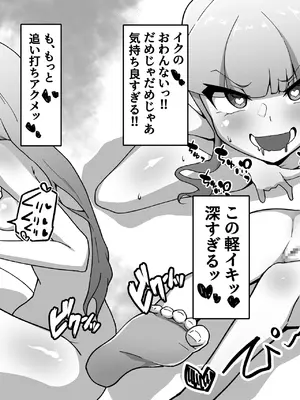 [あまね堂] 娼婦黒桂咲月の日常_11