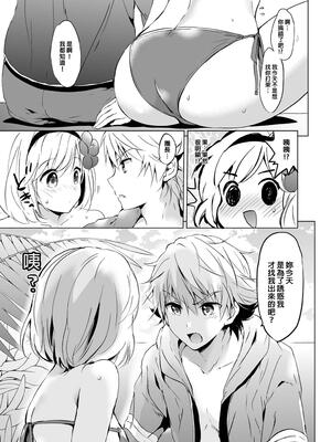 [くりもも (つかこ)] ジータちゃんの恋愛バトルな日々 総集編 (グランブルーファンタジー) [中国翻訳] [無修正] [DL版]_062