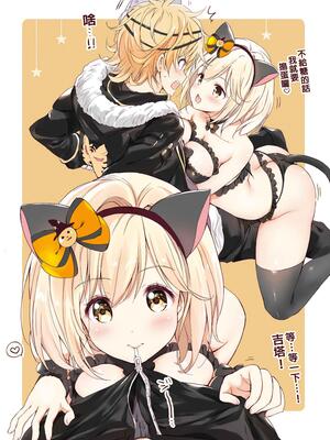 [くりもも (つかこ)] ジータちゃんの恋愛バトルな日々 総集編 (グランブルーファンタジー) [中国翻訳] [無修正] [DL版]_149