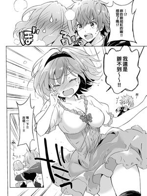 [くりもも (つかこ)] ジータちゃんの恋愛バトルな日々 総集編 (グランブルーファンタジー) [中国翻訳] [無修正] [DL版]_123