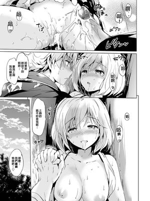 [くりもも (つかこ)] ジータちゃんの恋愛バトルな日々 総集編 (グランブルーファンタジー) [中国翻訳] [無修正] [DL版]_054