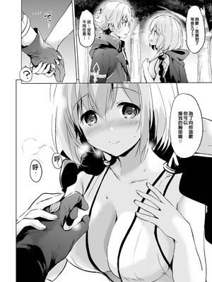 [くりもも (つかこ)] ジータちゃんの恋愛バトルな日々 総集編 (グランブルーファンタジー) [中国翻訳] [無修正] [DL版]_035