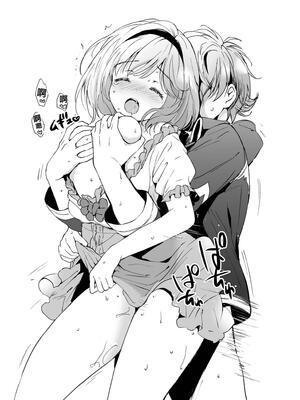 [くりもも (つかこ)] ジータちゃんの恋愛バトルな日々 総集編 (グランブルーファンタジー) [中国翻訳] [無修正] [DL版]_134