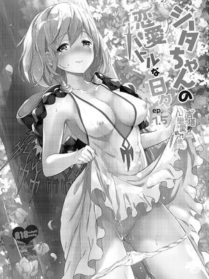 [くりもも (つかこ)] ジータちゃんの恋愛バトルな日々 総集編 (グランブルーファンタジー) [中国翻訳] [無修正] [DL版]_033