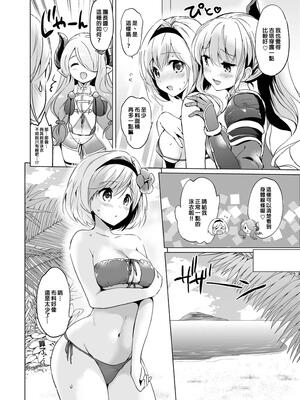 [くりもも (つかこ)] ジータちゃんの恋愛バトルな日々 総集編 (グランブルーファンタジー) [中国翻訳] [無修正] [DL版]_059