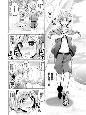 [くりもも (つかこ)] ジータちゃんの恋愛バトルな日々 総集編 (グランブルーファンタジー) [中国翻訳] [無修正] [DL版]_061