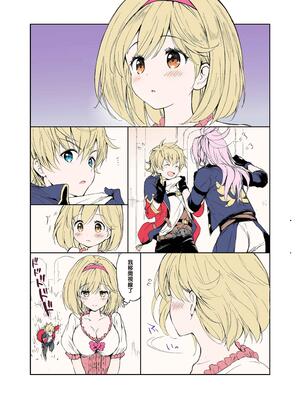 [くりもも (つかこ)] ジータちゃんの恋愛バトルな日々 総集編 (グランブルーファンタジー) [中国翻訳] [無修正] [DL版]_137