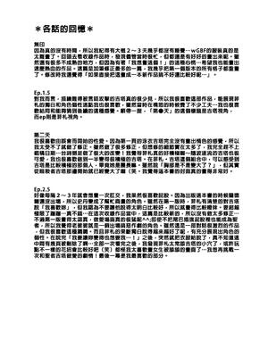 [くりもも (つかこ)] ジータちゃんの恋愛バトルな日々 総集編 (グランブルーファンタジー) [中国翻訳] [無修正] [DL版]_110