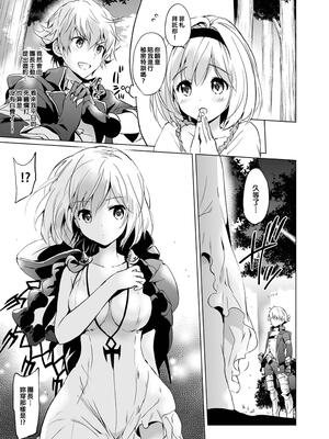 [くりもも (つかこ)] ジータちゃんの恋愛バトルな日々 総集編 (グランブルーファンタジー) [中国翻訳] [無修正] [DL版]_034