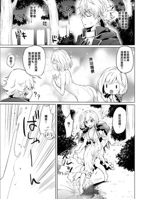 [くりもも (つかこ)] ジータちゃんの恋愛バトルな日々 総集編 (グランブルーファンタジー) [中国翻訳] [無修正] [DL版]_038