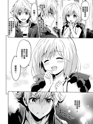 [くりもも (つかこ)] ジータちゃんの恋愛バトルな日々 総集編 (グランブルーファンタジー) [中国翻訳] [無修正] [DL版]_037