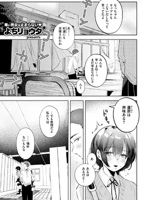WEEKLY快楽天 2024 No.45_02