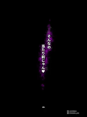 [MOUIKA] Sword Art ●nline ~EP.4 少女の嘘~_21