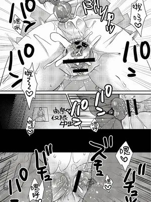 [甘竹朱郎] 晒され愛ドル + BBC修行編 [中国翻訳] [DL版]_191