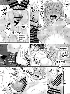 [甘竹朱郎] 晒され愛ドル + BBC修行編 [中国翻訳] [DL版]_218