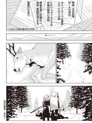 Masyo Ecole Vol.4_089