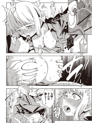 Masyo Ecole Vol.4_085