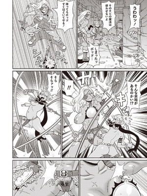 Masyo Ecole Vol.4_145