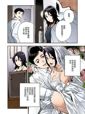 [三巷文] ハルコさんのナカ (コミック エグゼ 31) [裸單騎漢化 & 虾头狼重嵌] [カラー化] [DL版]_06