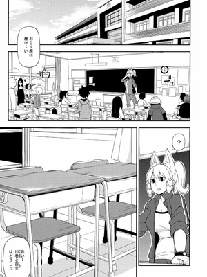 [れオナるド16世] あやかし淫靡絵巻～総集編～_03