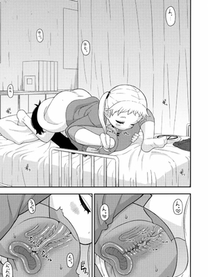 [れオナるド16世] あやかし淫靡絵巻～総集編～_05