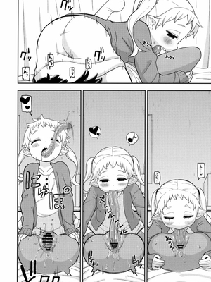 [れオナるド16世] あやかし淫靡絵巻～総集編～_06