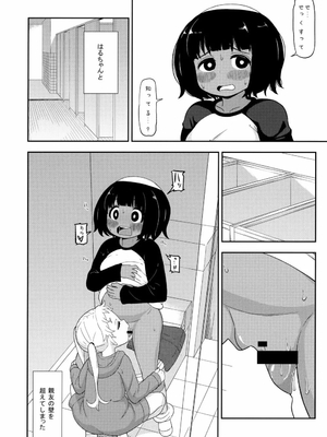 [れオナるド16世] あやかし淫靡絵巻～総集編～_10