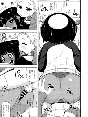 [れオナるド16世] あやかし淫靡絵巻～総集編～_13