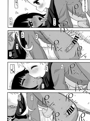 [れオナるド16世] あやかし淫靡絵巻～総集編～_16