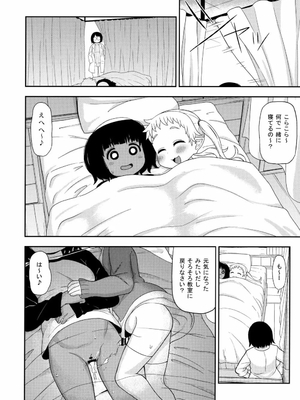 [れオナるド16世] あやかし淫靡絵巻～総集編～_18