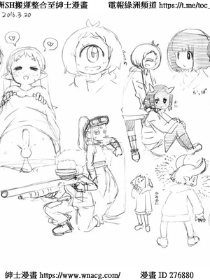 [れオナるド16世] あやかし淫靡絵巻～総集編～_19