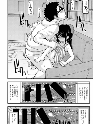 [れオナるド16世] あやかし淫靡絵巻～総集編～_36