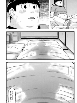 [れオナるド16世] あやかし淫靡絵巻～総集編～_60