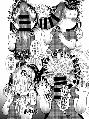 [れオナるド16世] あやかし淫靡絵巻～総集編～_82