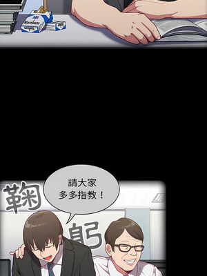 [恩莎 & 牛蒡] 陌生的未婚妻 1-91 END_0006_01_03