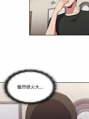 [恩莎 & 牛蒡] 陌生的未婚妻 1-91 END_0067_03_10
