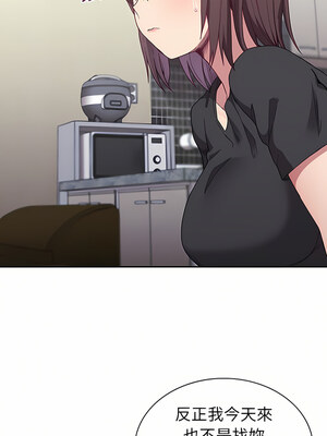 [恩莎 & 牛蒡] 陌生的未婚妻 1-91 END_0098_05_02