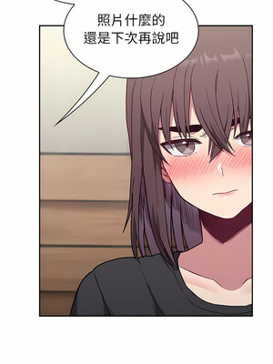 [恩莎 & 牛蒡] 陌生的未婚妻 1-91 END_0109_05_13