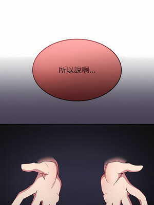 [恩莎 & 牛蒡] 陌生的未婚妻 1-91 END_0110_05_14